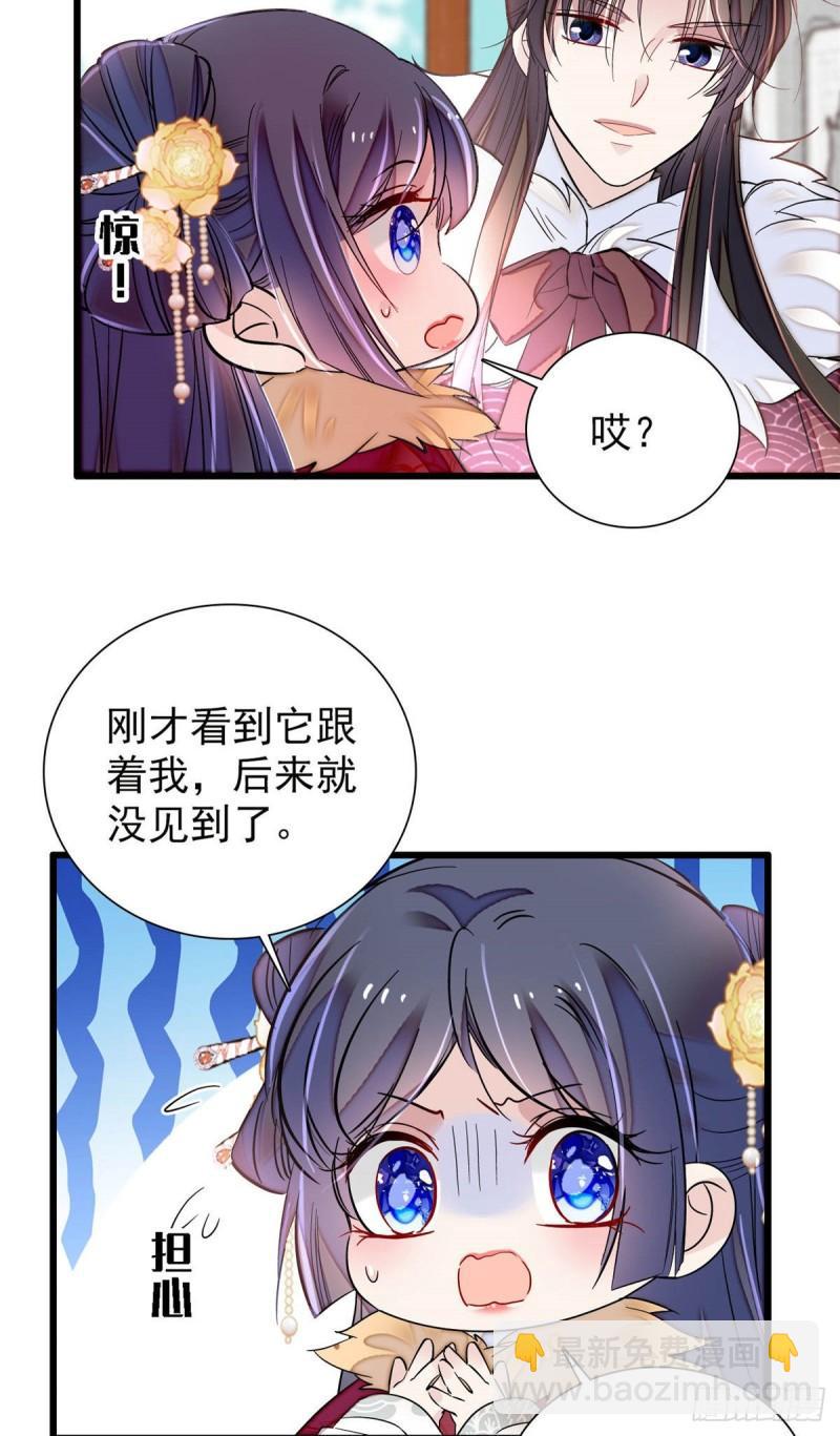 第200话 这是你的报应-第202话