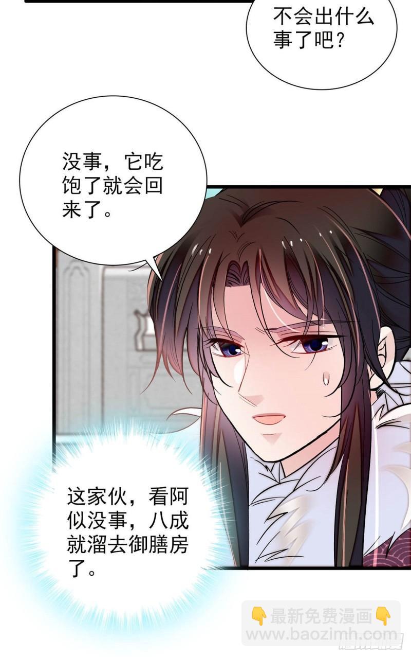 第200话 这是你的报应-第202话