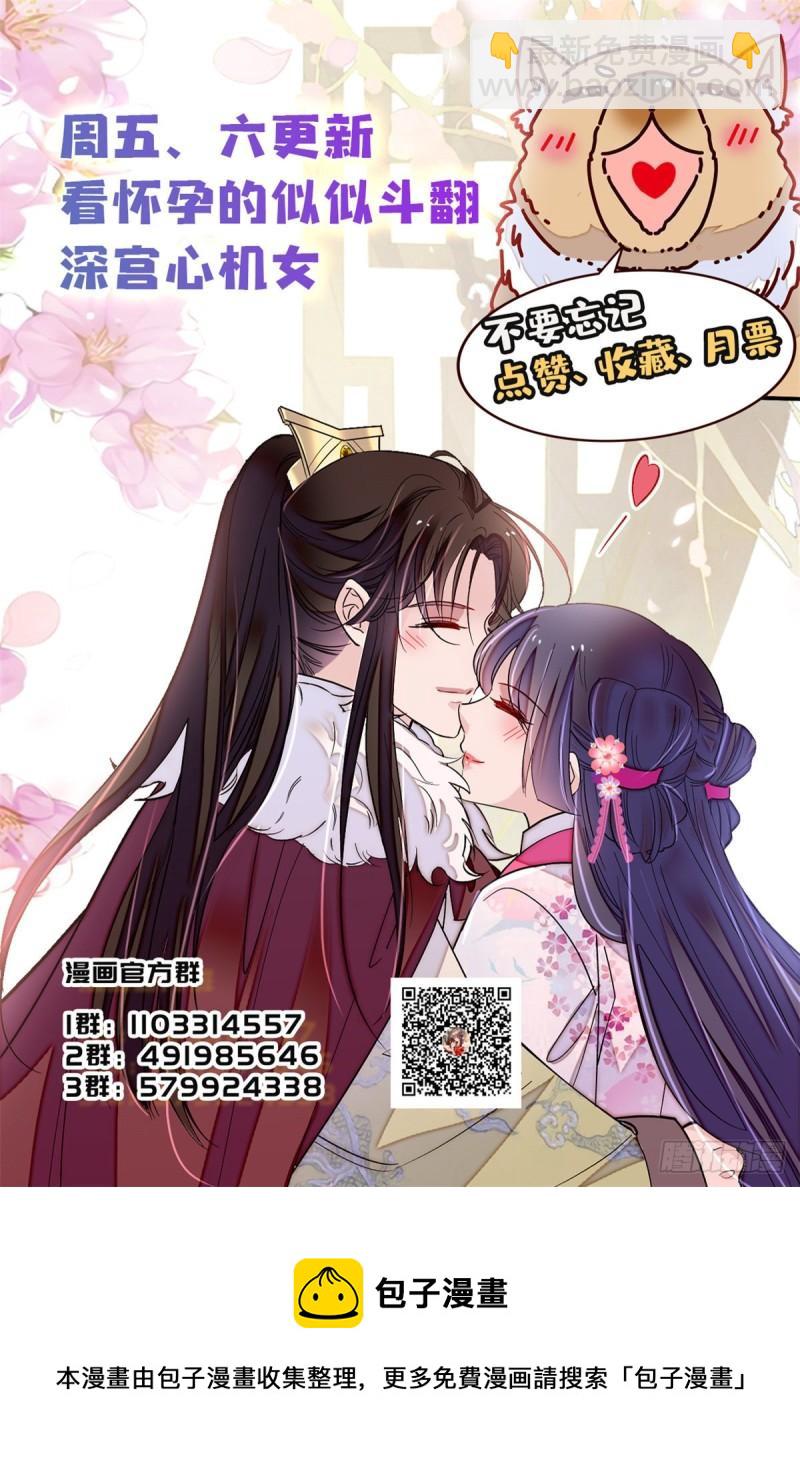 第200话 这是你的报应-第202话