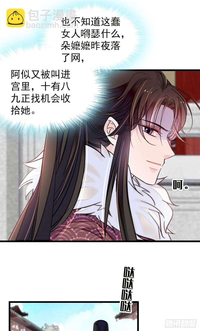 第200话 这是你的报应-第202话