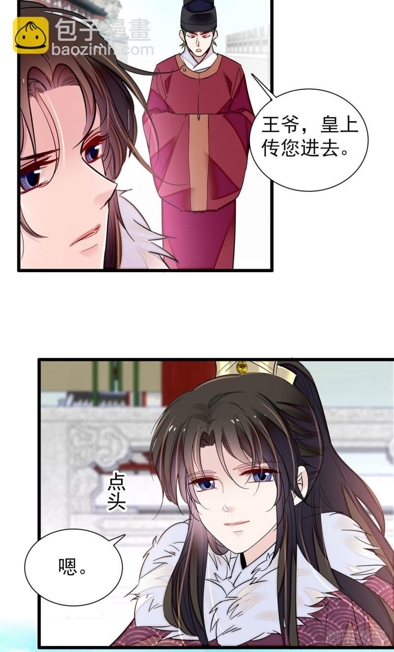 第200话 这是你的报应-第202话