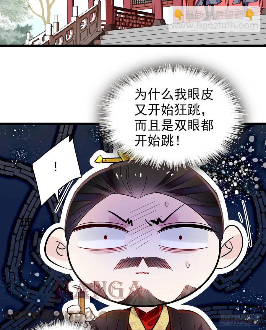第202话 迟一点，泉下见(1/2)-第204话