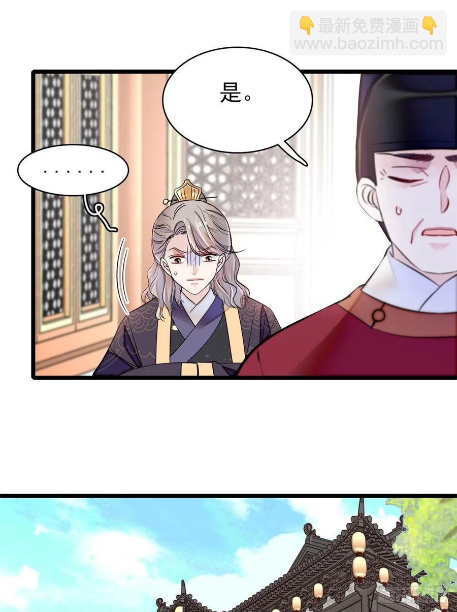 第202话 迟一点，泉下见(1/2)-第204话