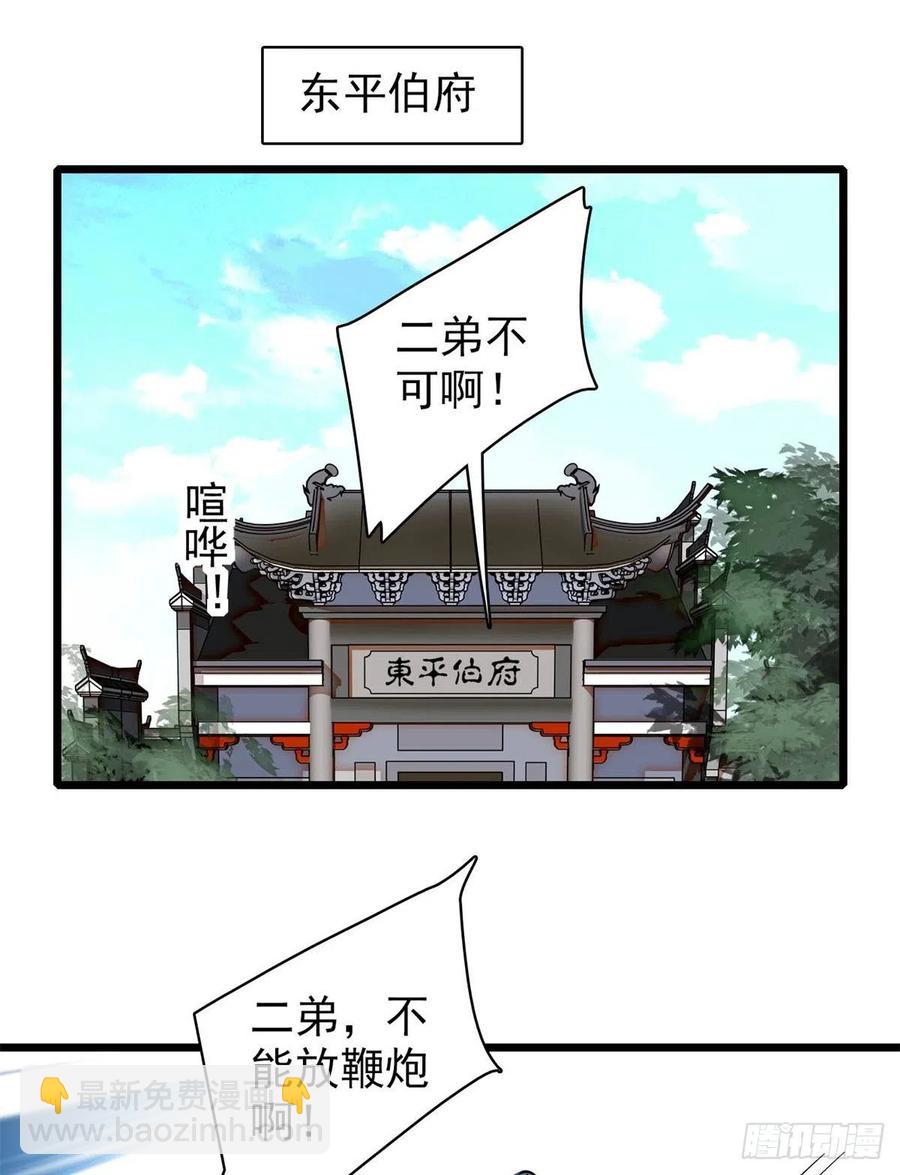 第202话 迟一点，泉下见(1/2)-第204话
