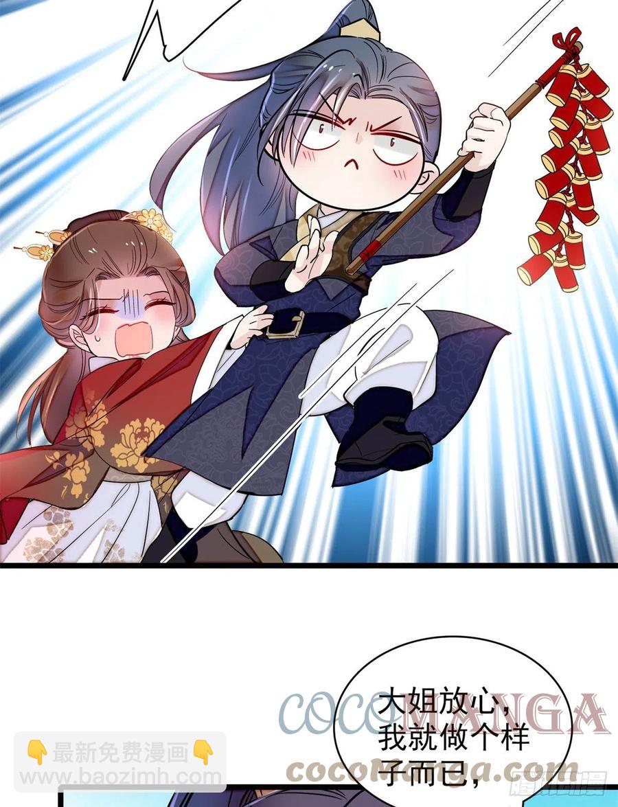 第202话 迟一点，泉下见(1/2)-第204话
