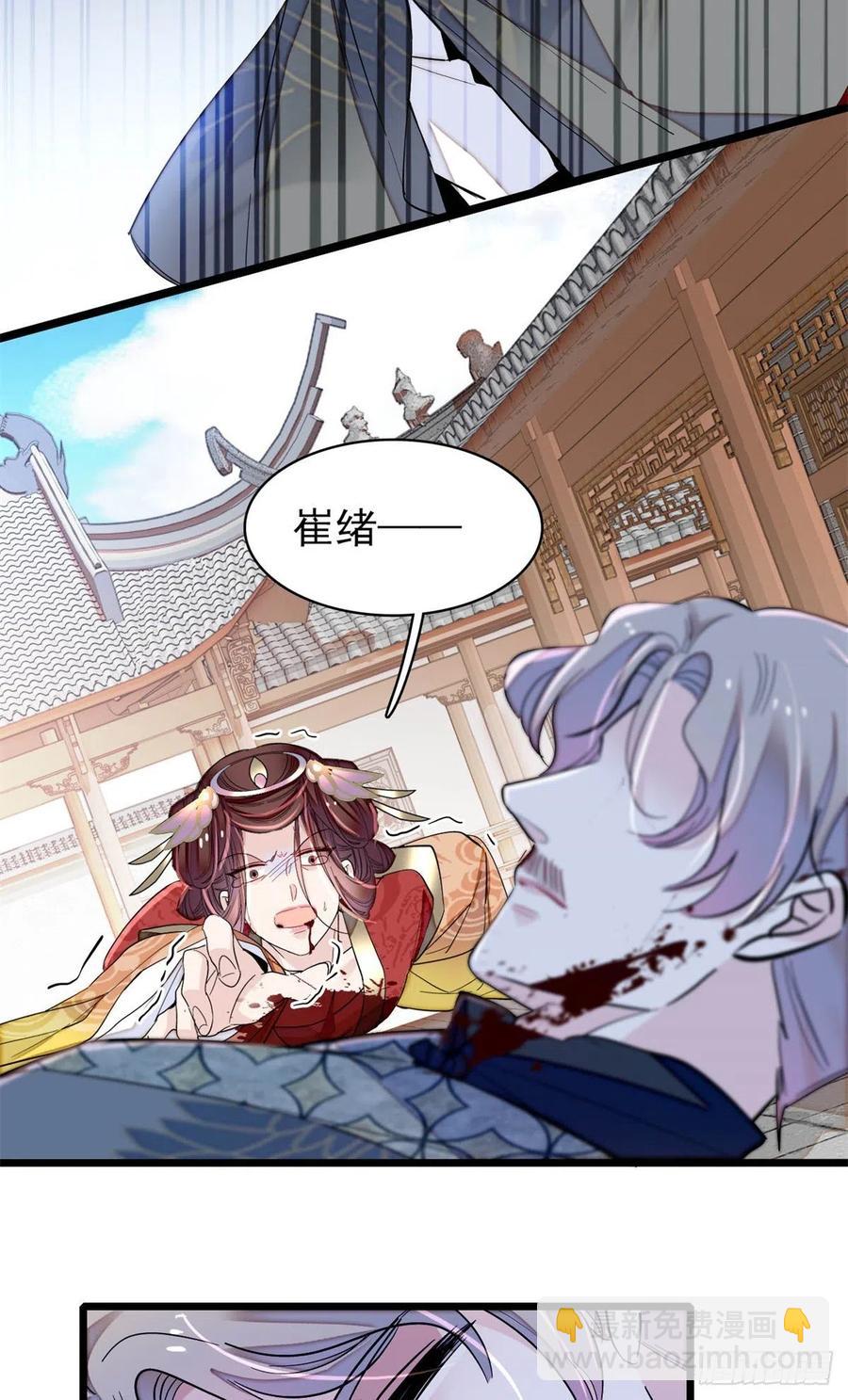 第202话 迟一点，泉下见(1/2)-第204话