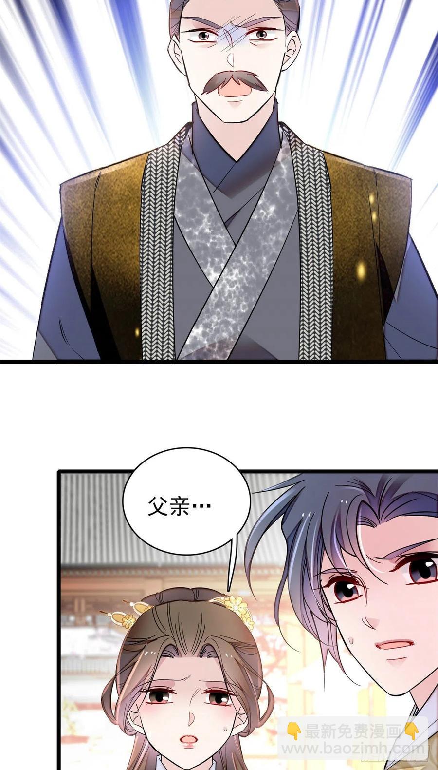 第202话 迟一点，泉下见(1/2)-第204话