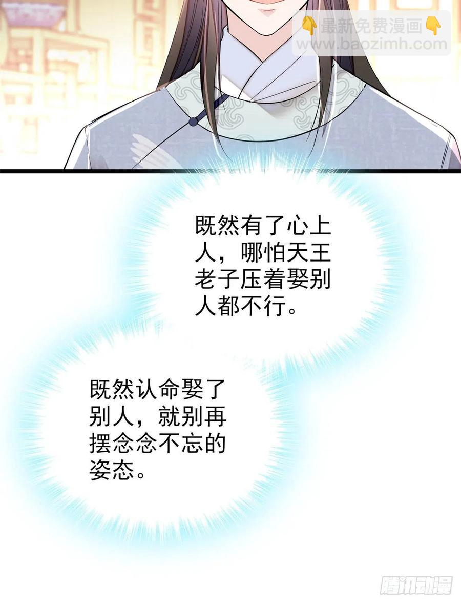 第202话 迟一点，泉下见(1/2)-第204话