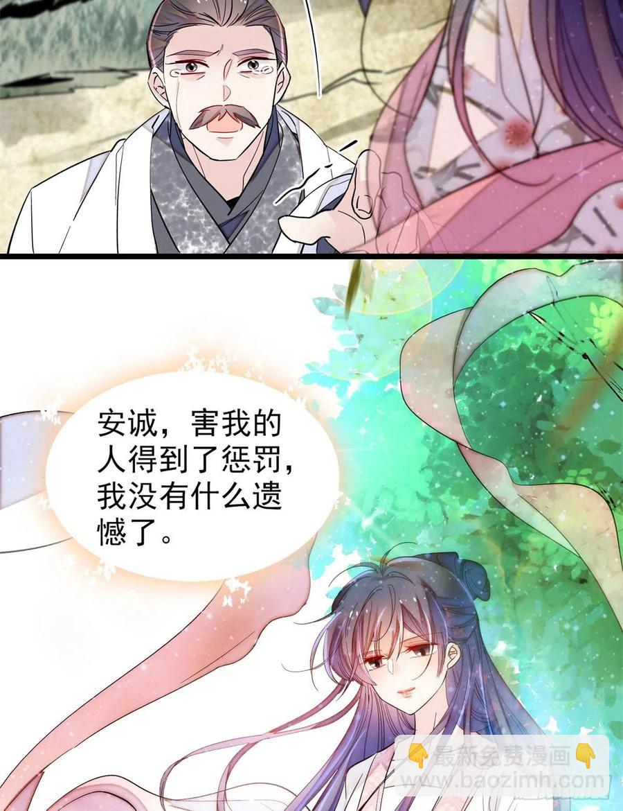 第202话 迟一点，泉下见(1/2)-第204话
