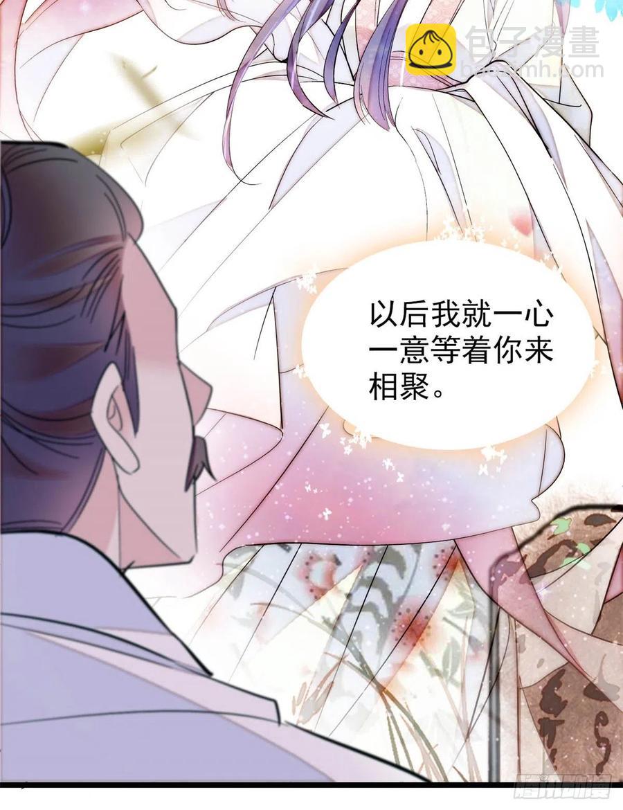 第202话 迟一点，泉下见(1/2)-第204话