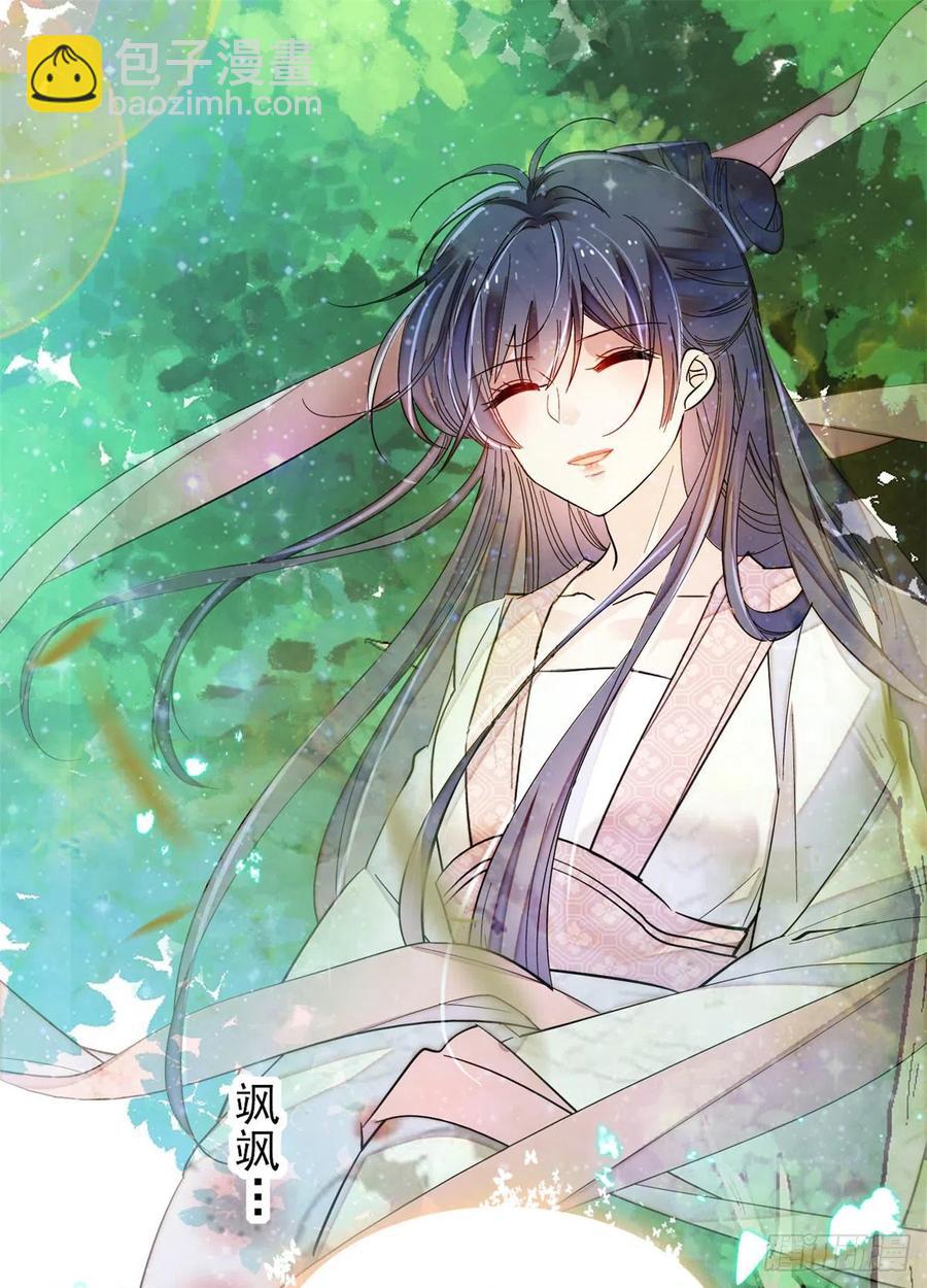 第202话 迟一点，泉下见(1/2)-第204话