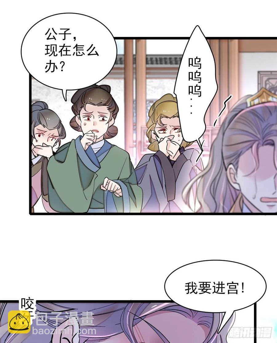 第202话 迟一点，泉下见(1/2)-第204话