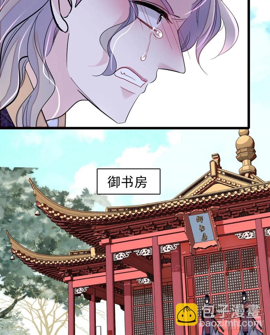 第202话 迟一点，泉下见(1/2)-第204话