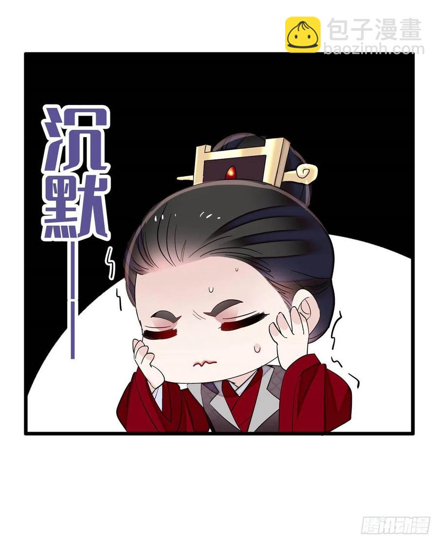 第204话 齐王妃动了杀心？(1/2)-第206话