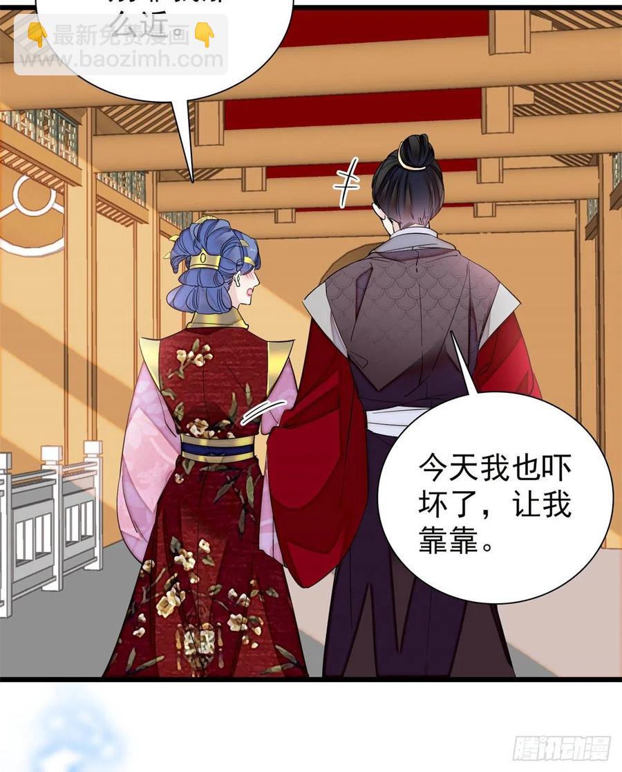 第204话 齐王妃动了杀心？(1/2)-第206话