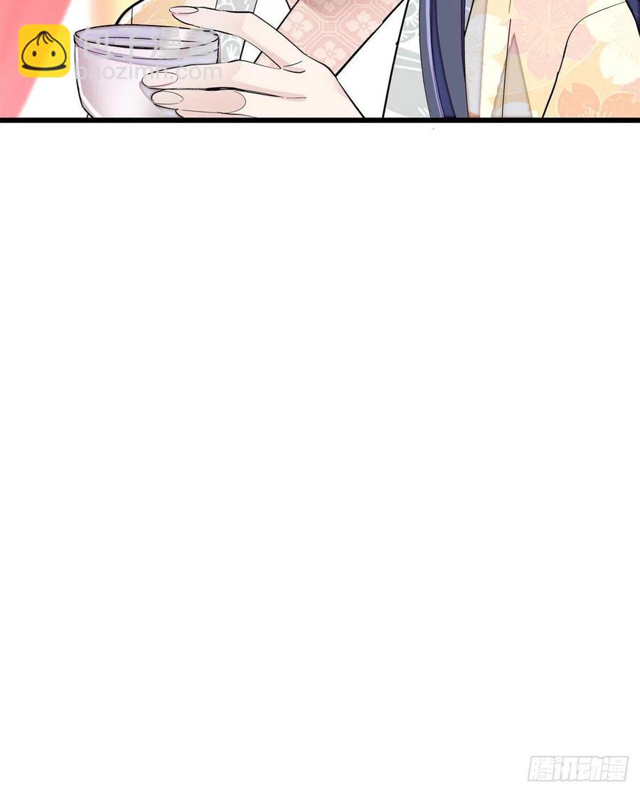 第204话 齐王妃动了杀心？(1/2)-第206话