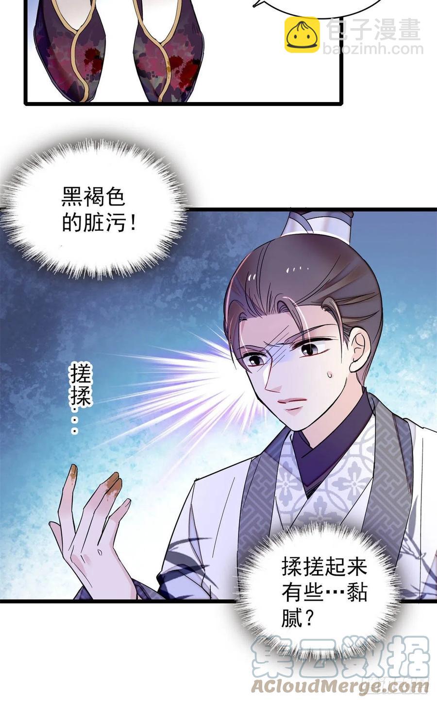 206	我要扳回一局！-第208话