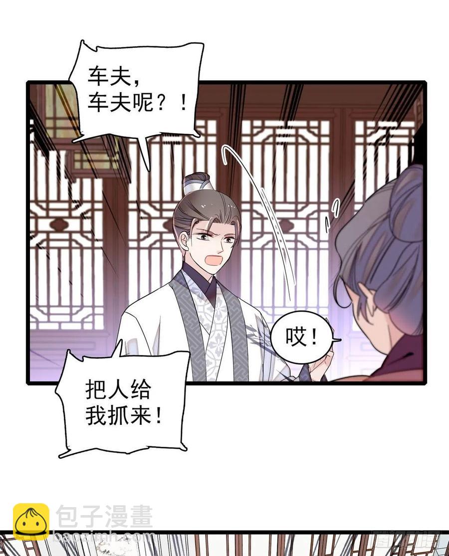 206	我要扳回一局！-第208话