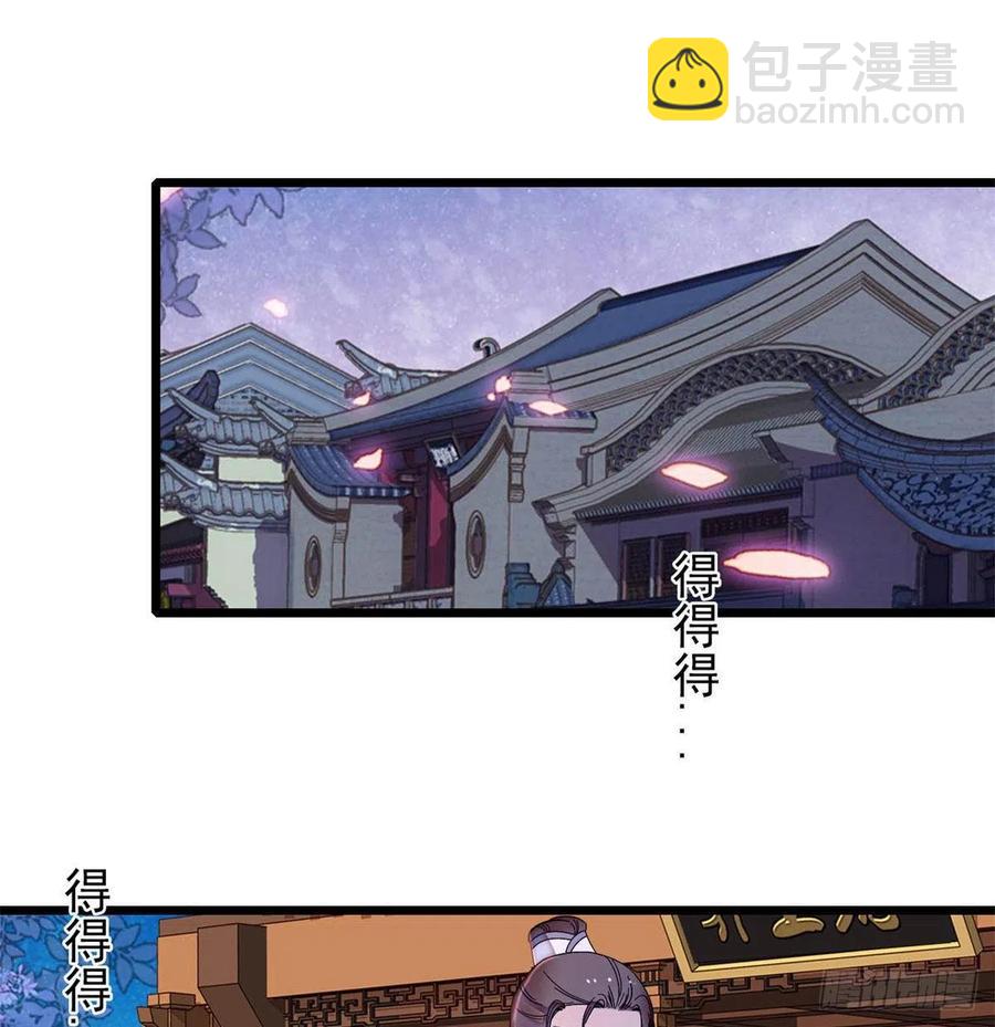 206	我要扳回一局！-第208话