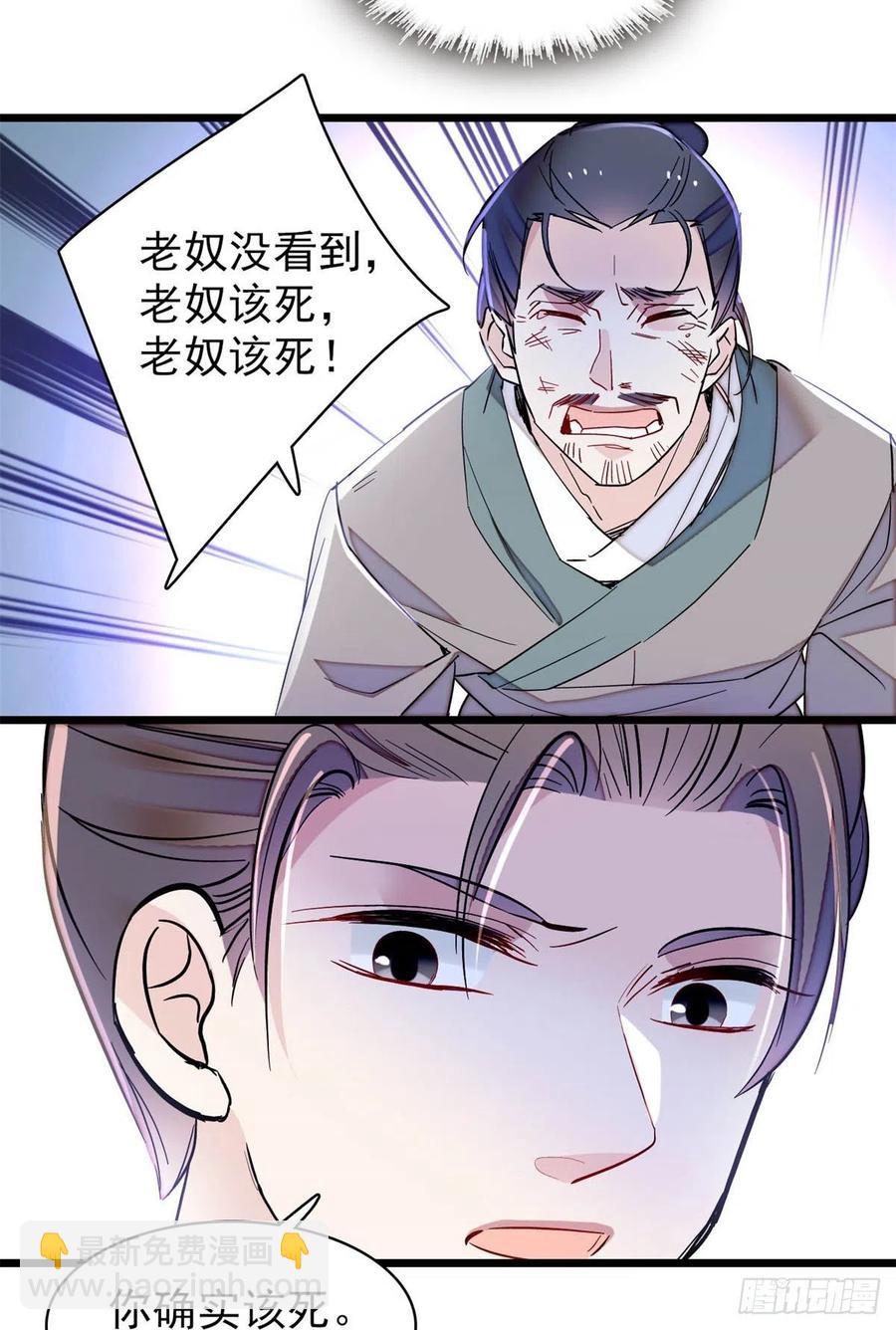 206	我要扳回一局！-第208话