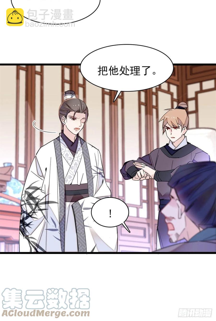 206	我要扳回一局！-第208话
