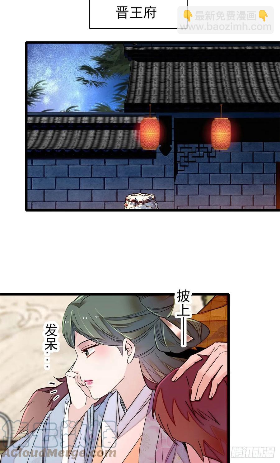 206	我要扳回一局！-第208话