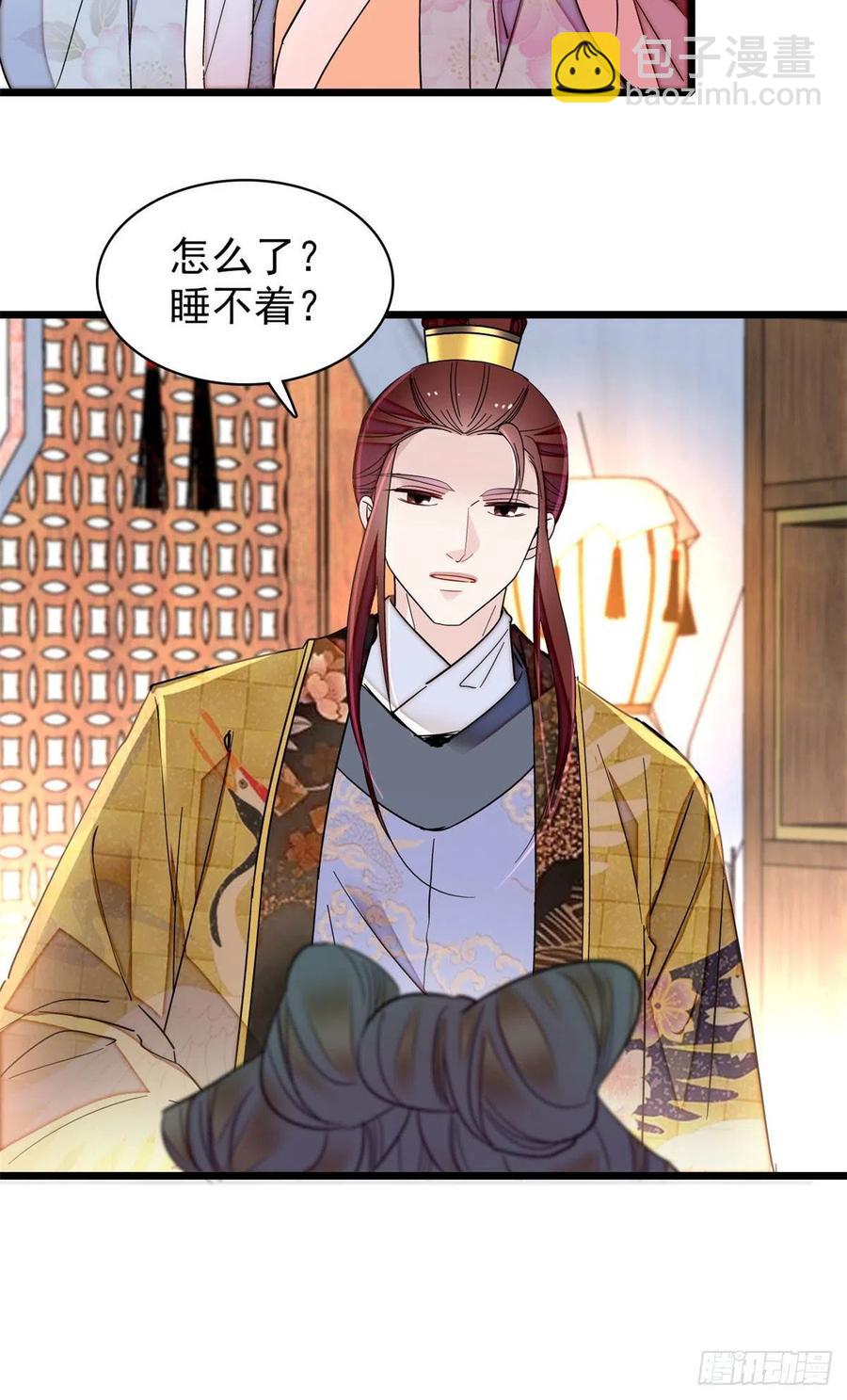 206	我要扳回一局！-第208话