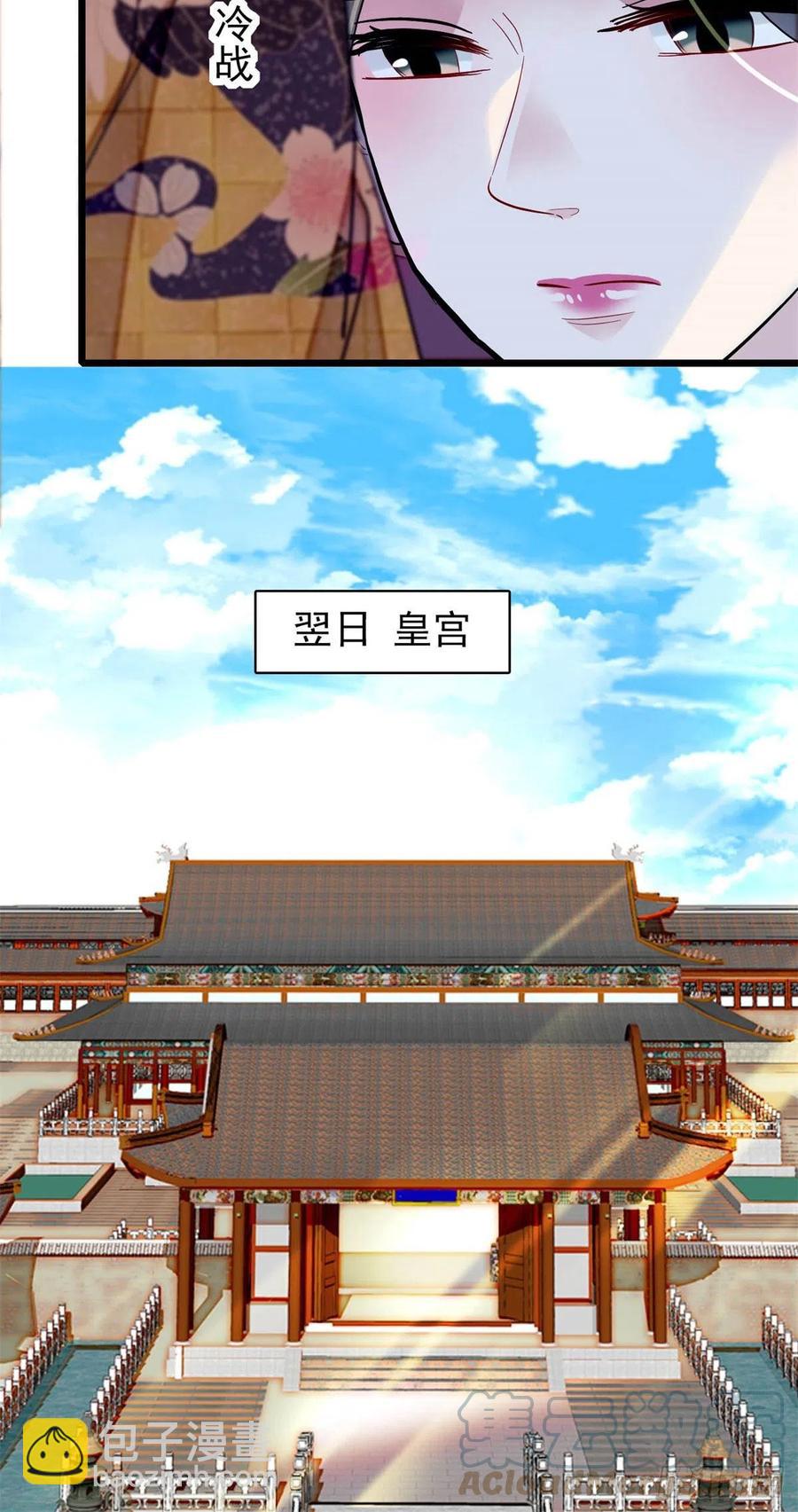 206	我要扳回一局！-第208话