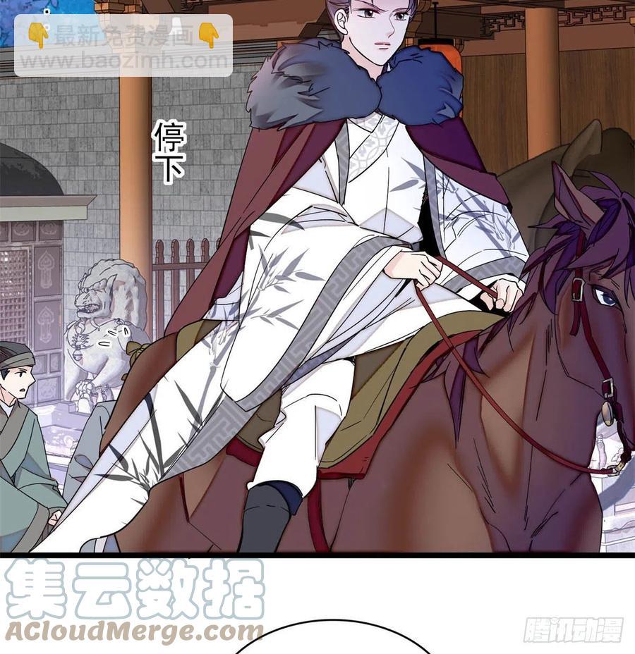 206	我要扳回一局！-第208话