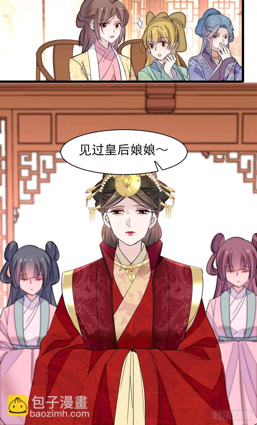 206	我要扳回一局！-第208话