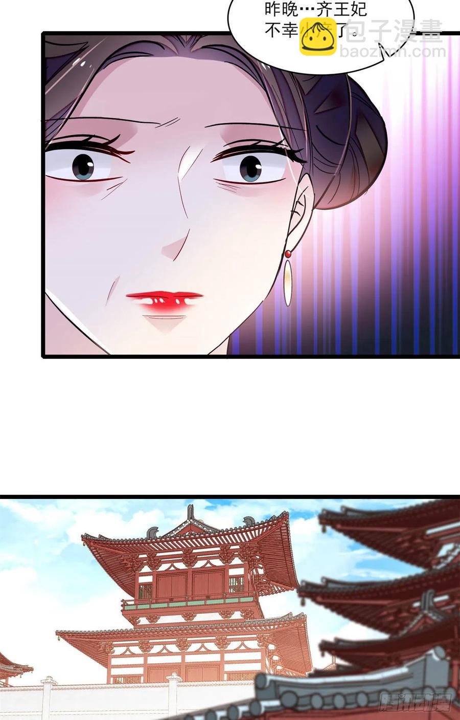 206	我要扳回一局！-第208话