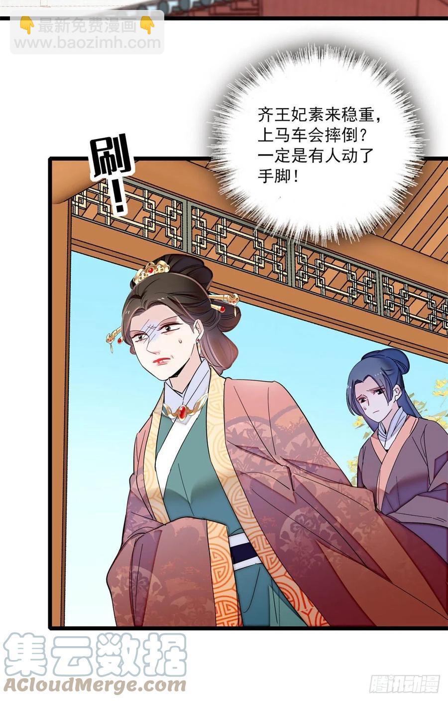 206	我要扳回一局！-第208话