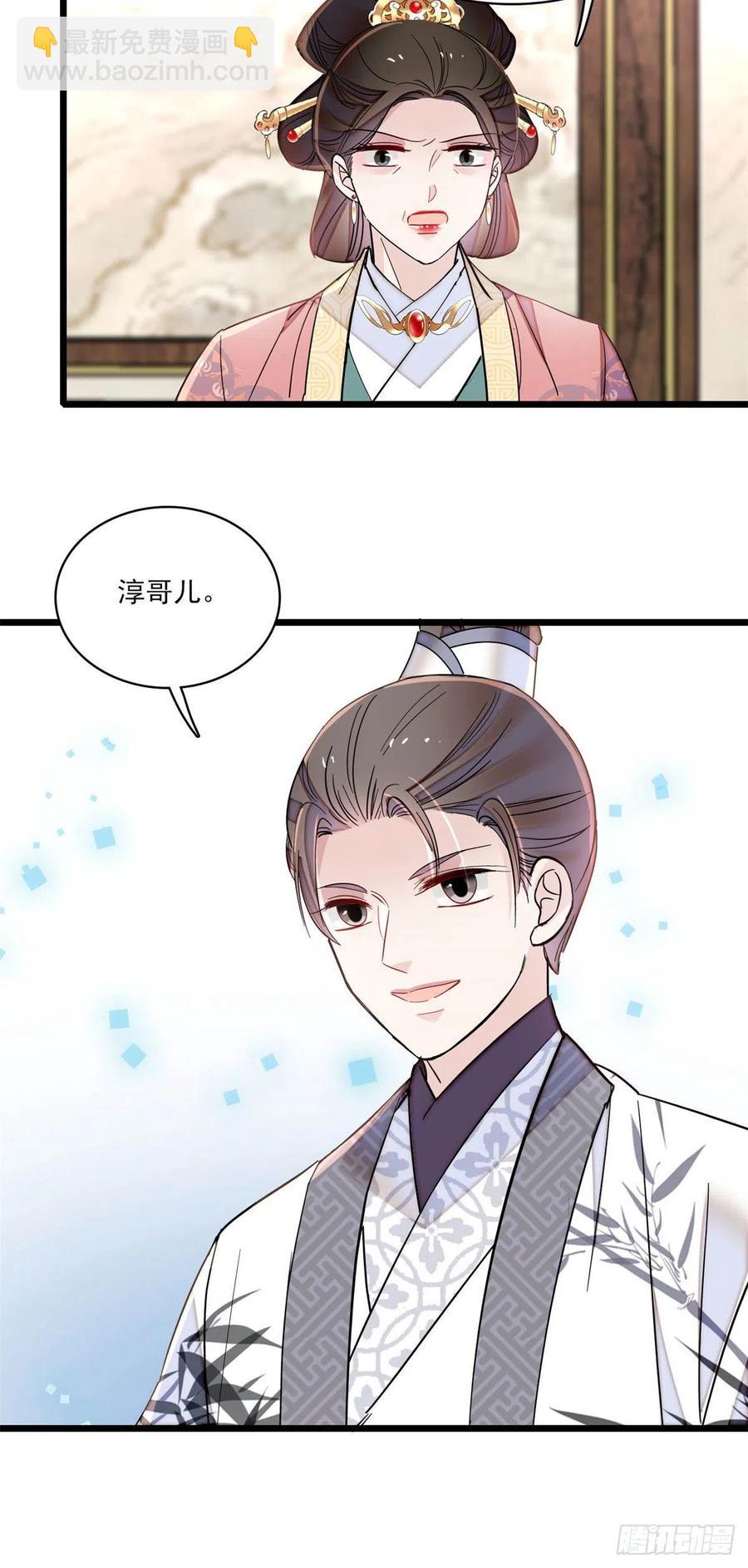 206	我要扳回一局！-第208话
