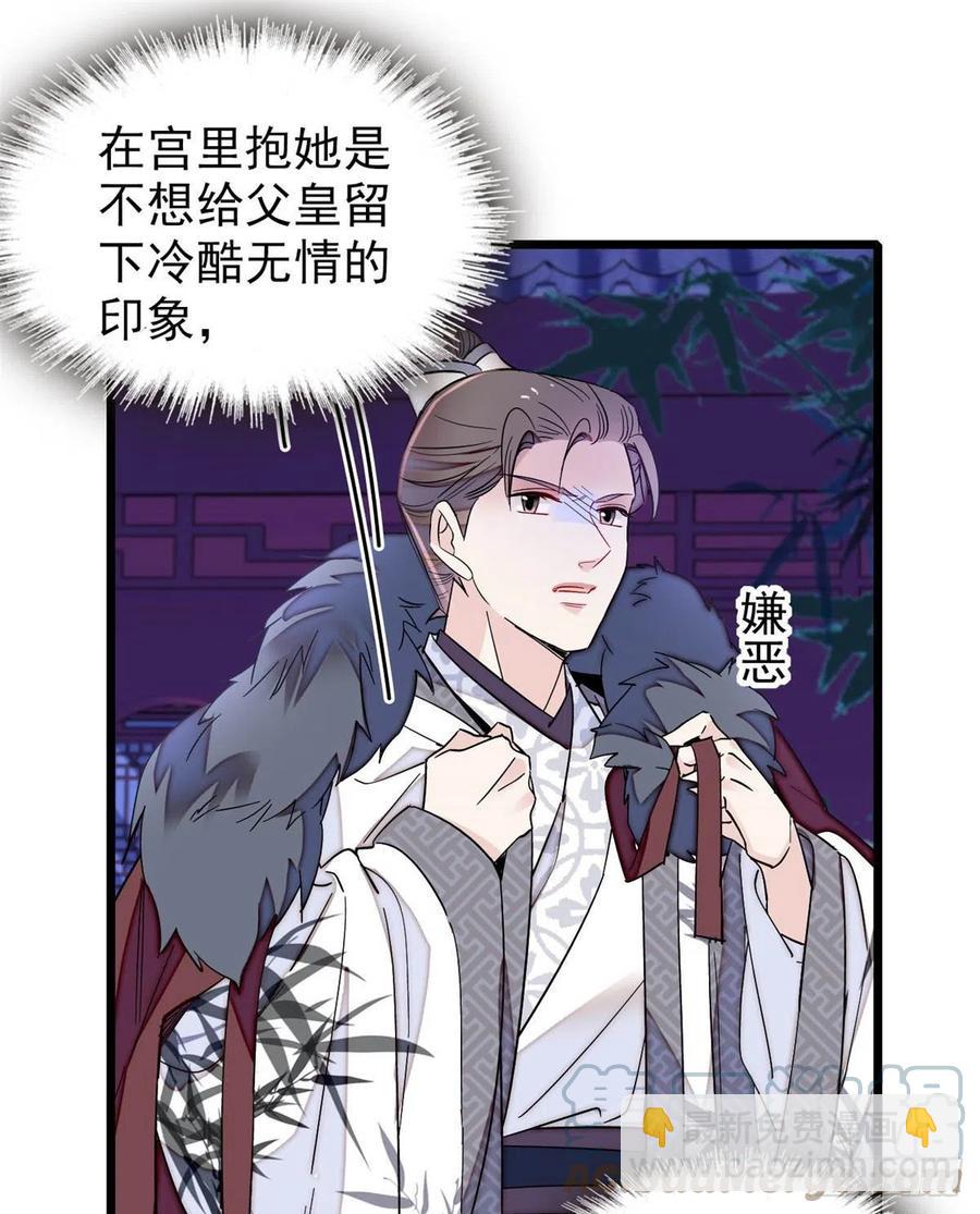 206	我要扳回一局！-第208话