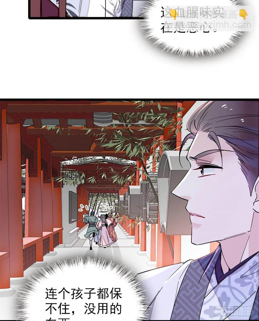 206	我要扳回一局！-第208话