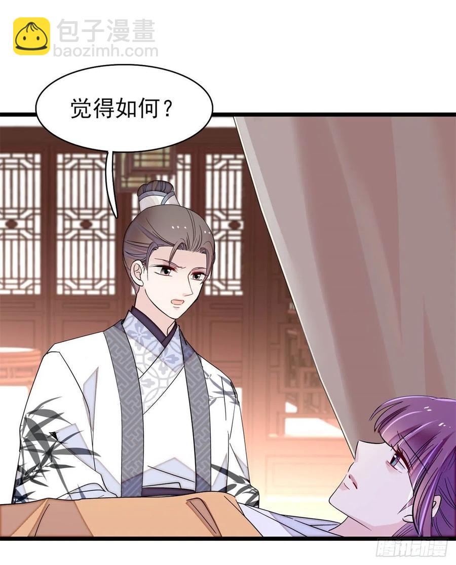 206	我要扳回一局！-第208话