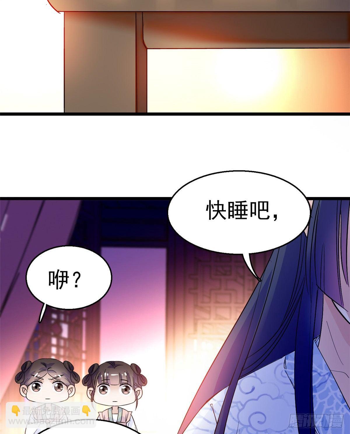 第20话 面子和尊严是两码事-第22话