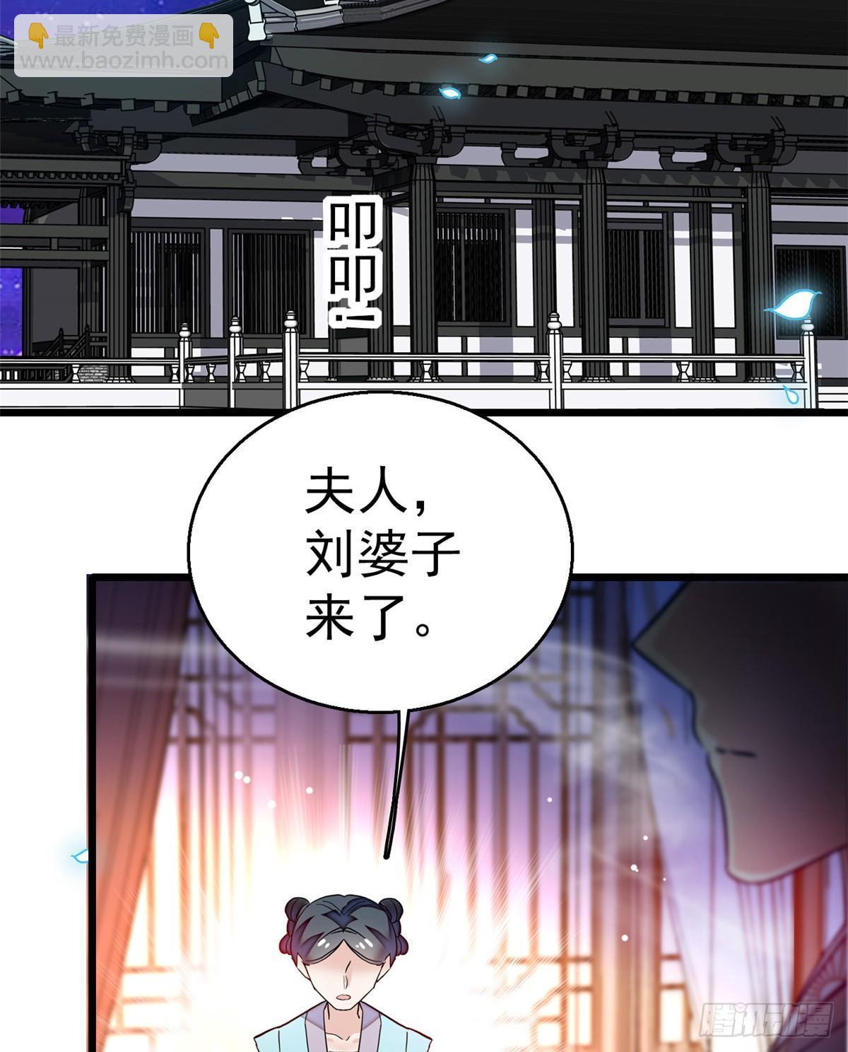 第20话 面子和尊严是两码事-第22话