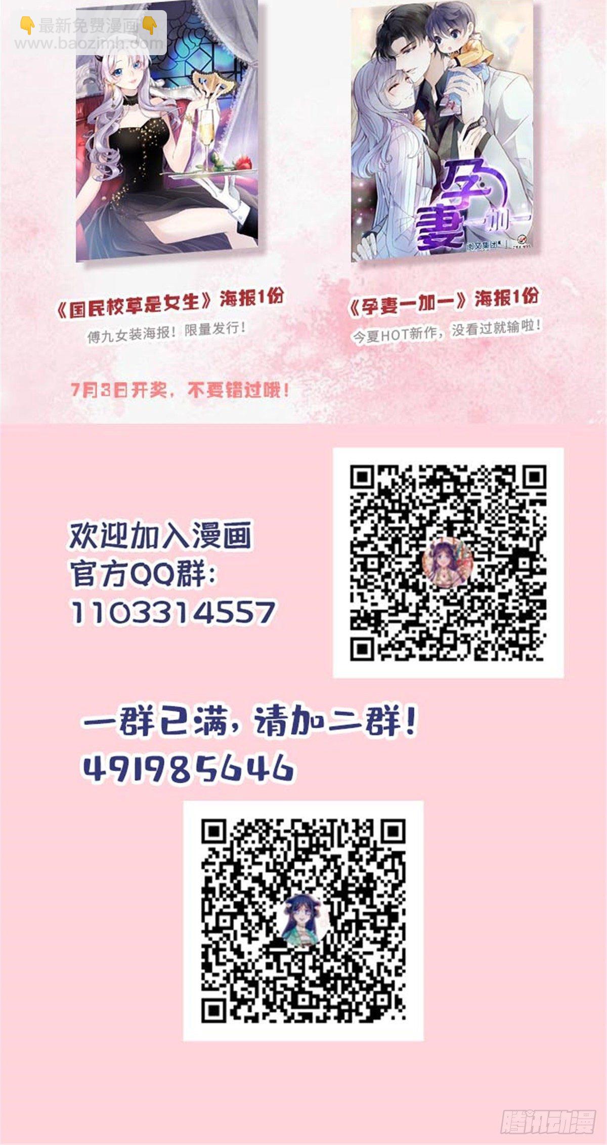 第20话 面子和尊严是两码事-第22话