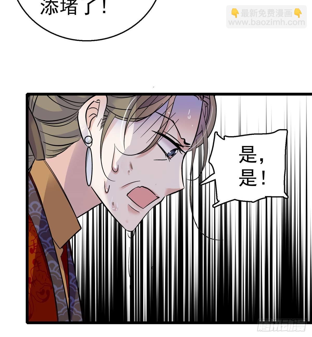 第20话 面子和尊严是两码事-第22话