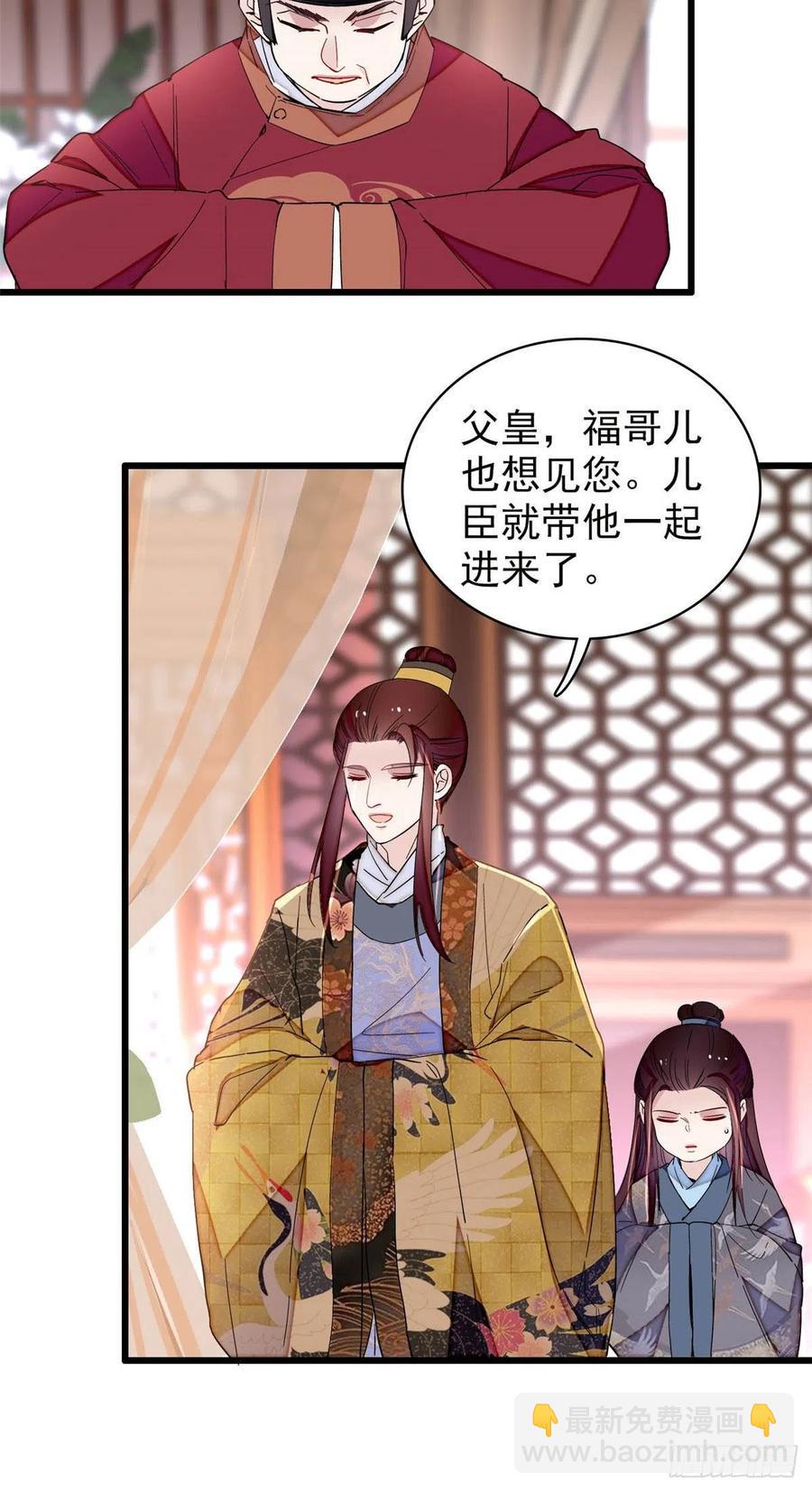 208 怎么没气了？！-第210话