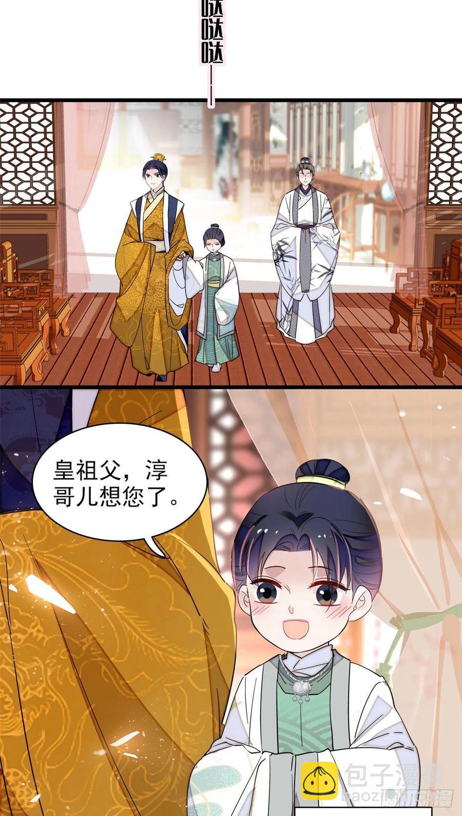 208 怎么没气了？！-第210话