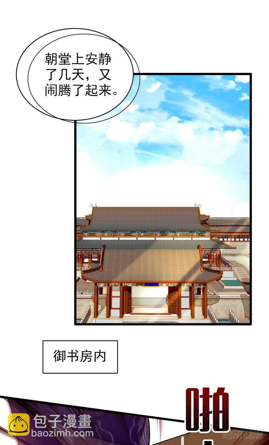 208 怎么没气了？！-第210话