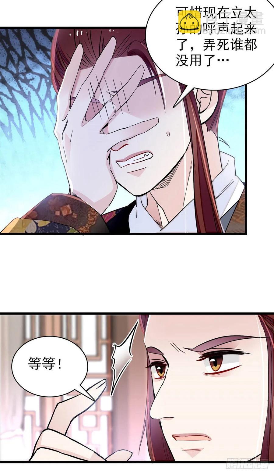 208 怎么没气了？！-第210话