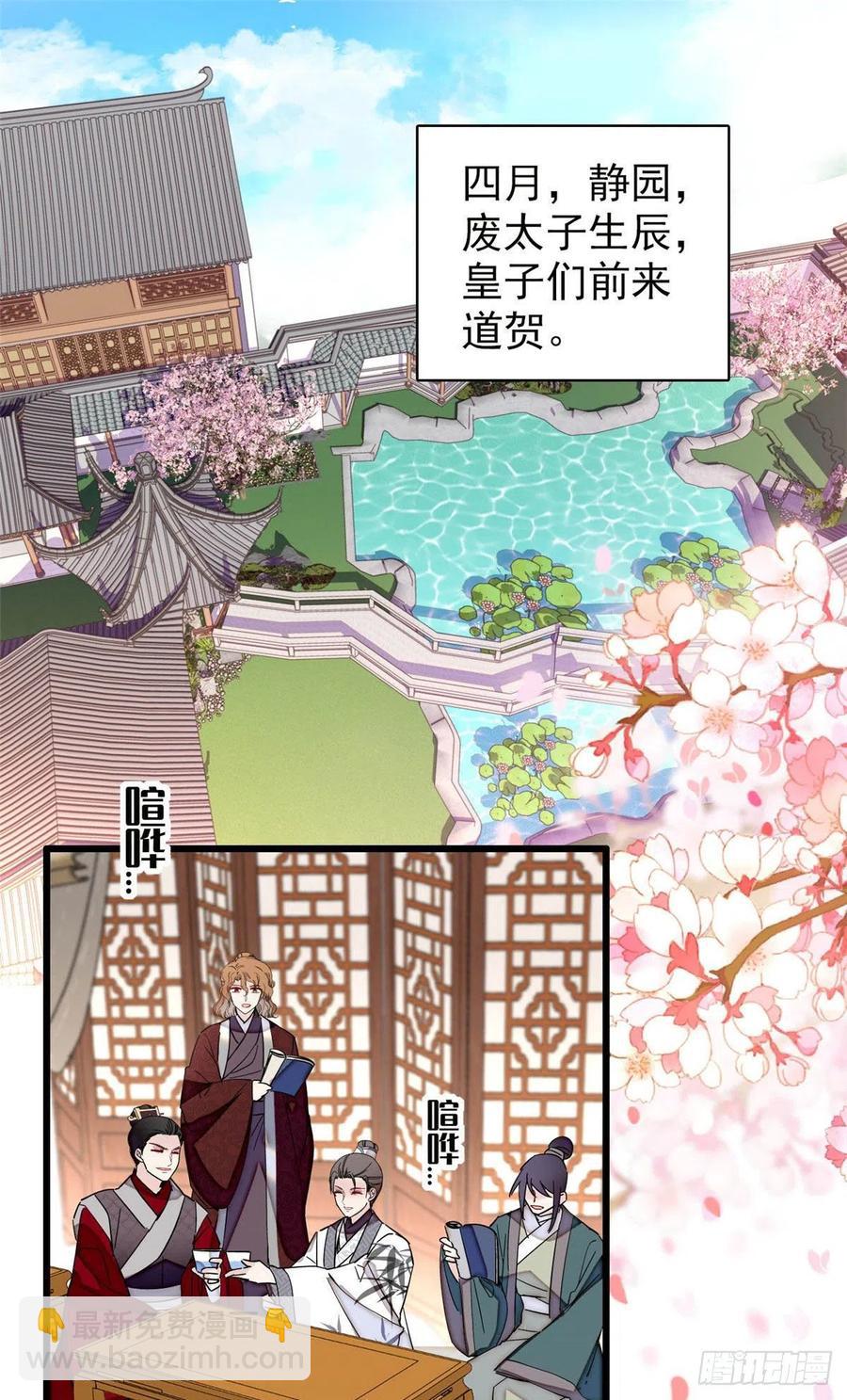 208 怎么没气了？！-第210话