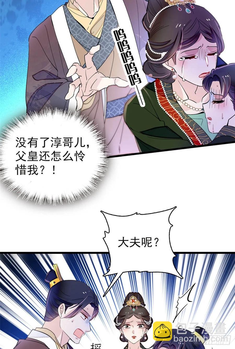 208 怎么没气了？！-第210话