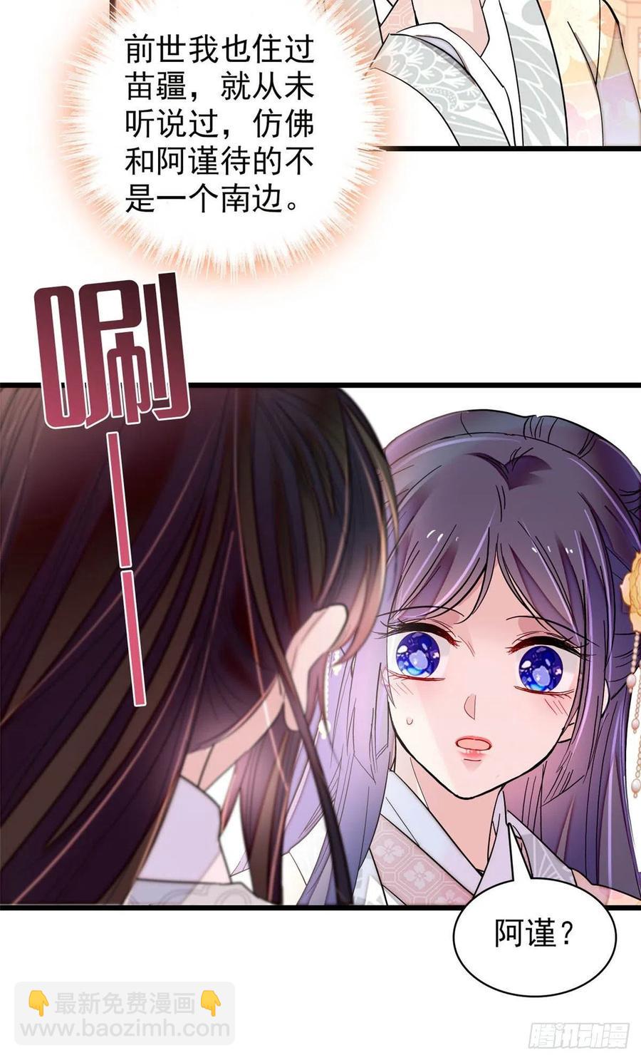第211话 有身孕也是可以的.-第214话