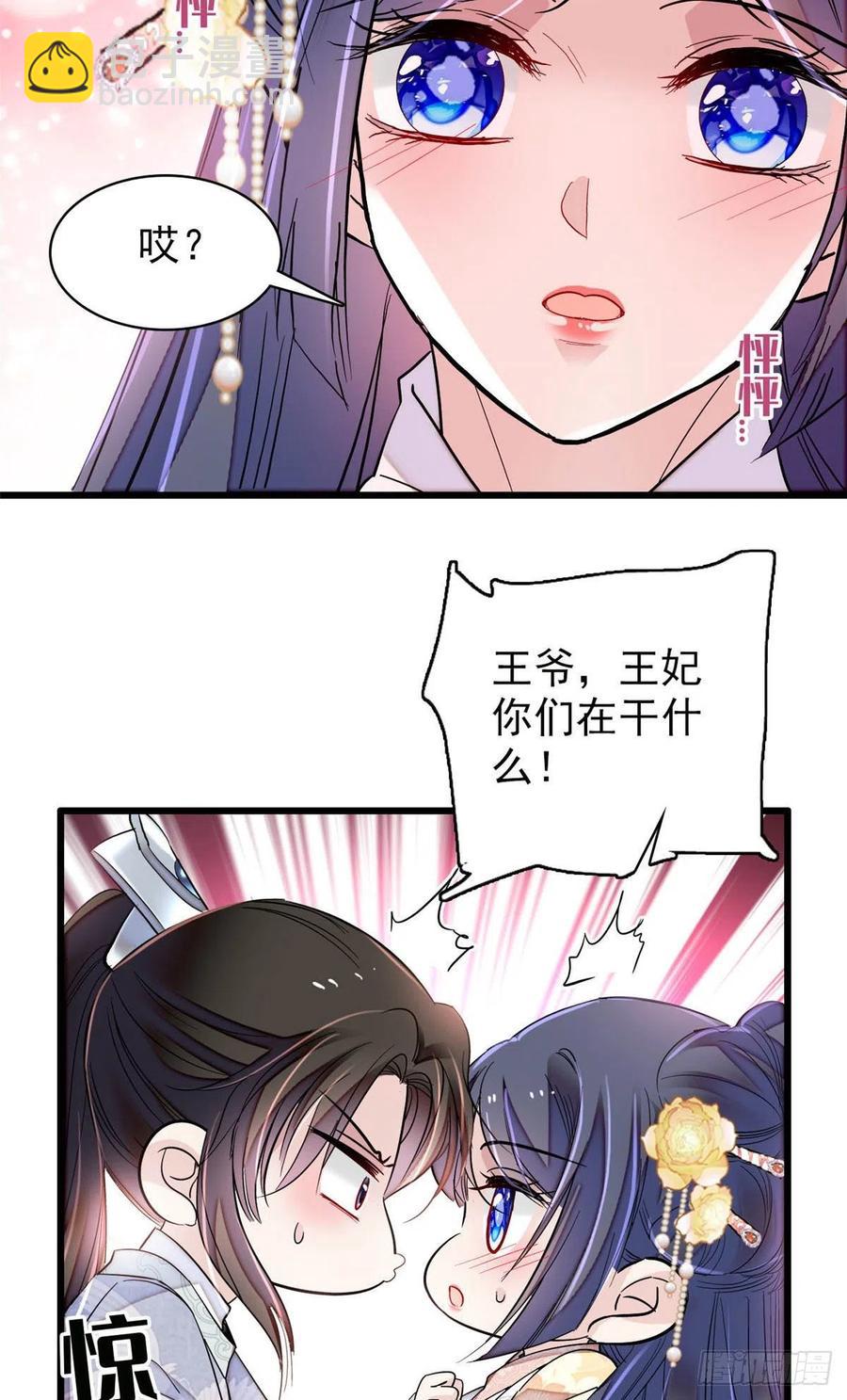 第211话 有身孕也是可以的.-第214话