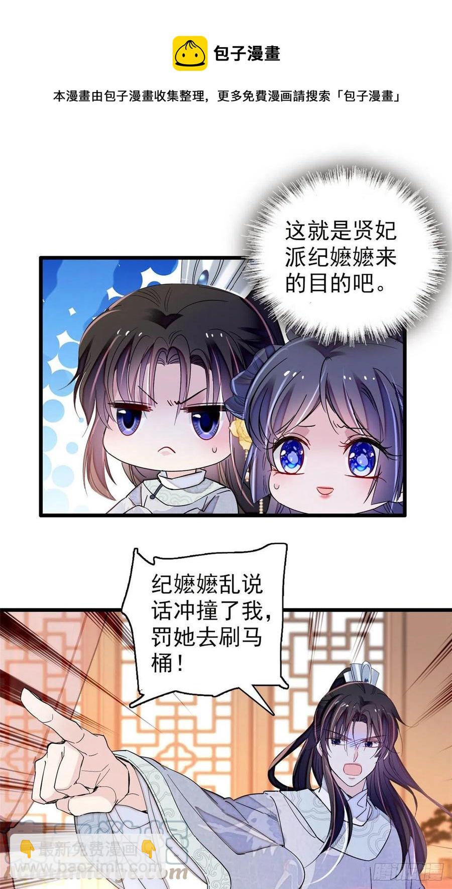 第211话 有身孕也是可以的.-第214话