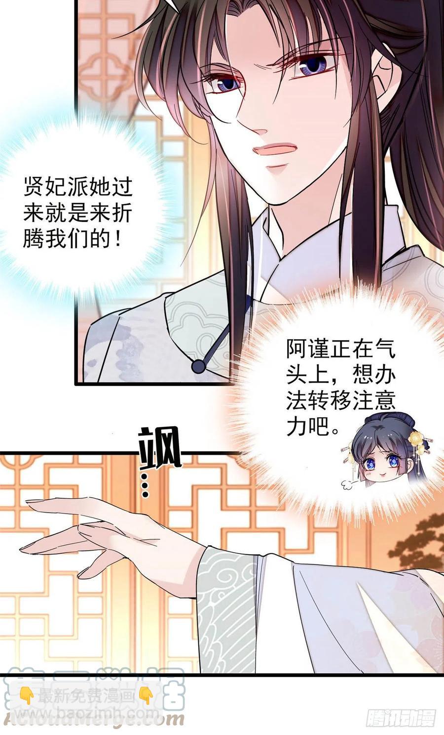 第211话 有身孕也是可以的.-第214话
